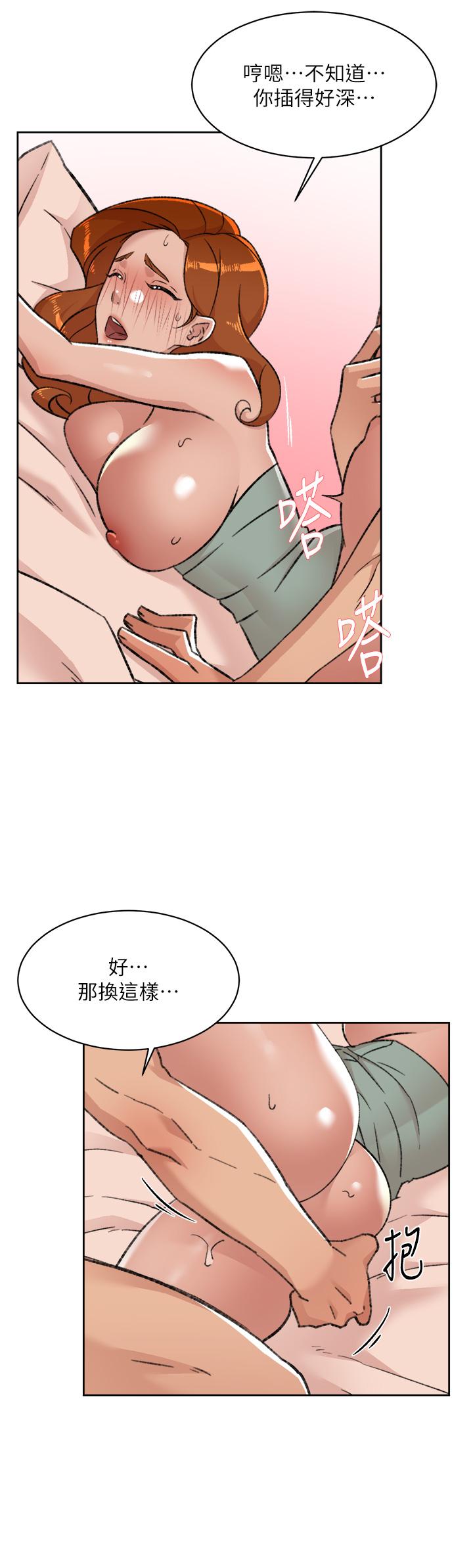 15P - 好友的私生活