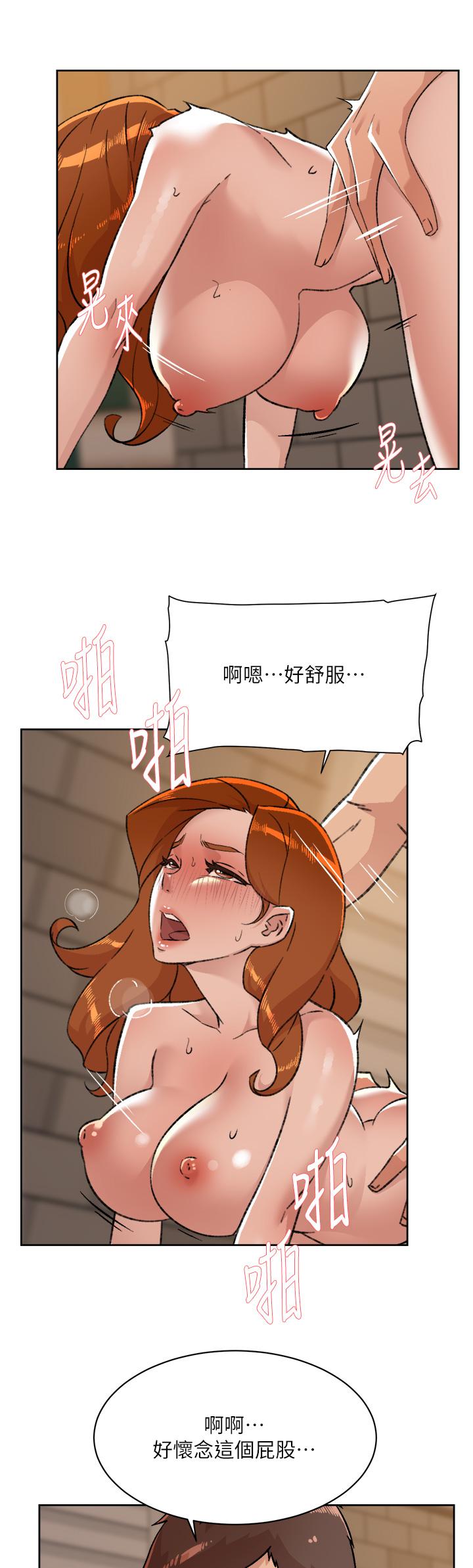 24P - 好友的私生活
