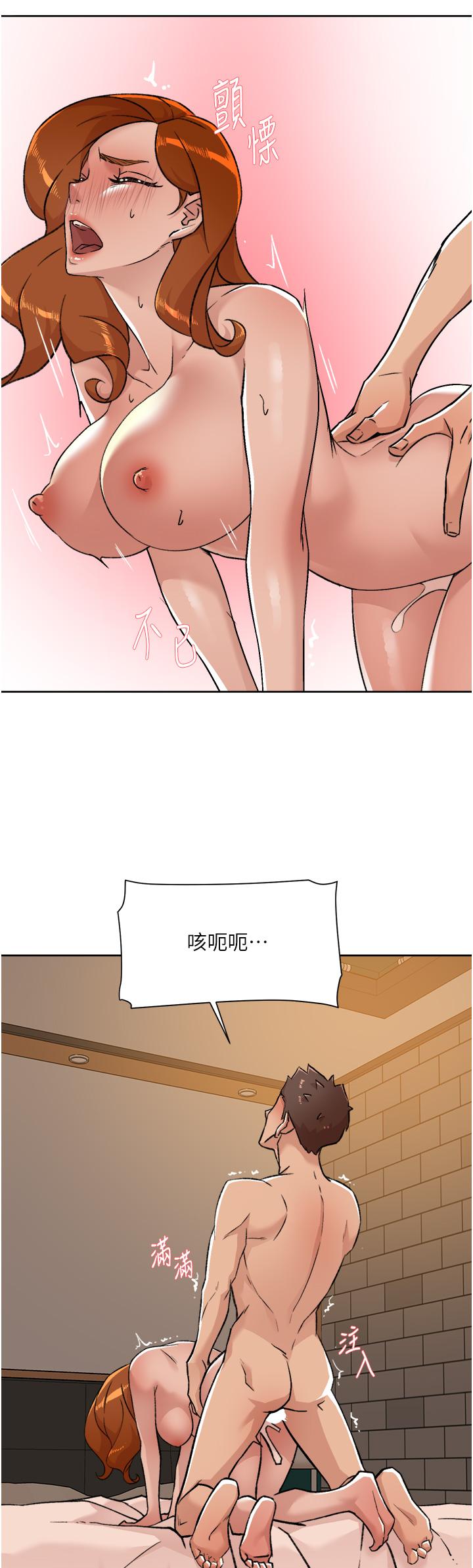 32P - 好友的私生活