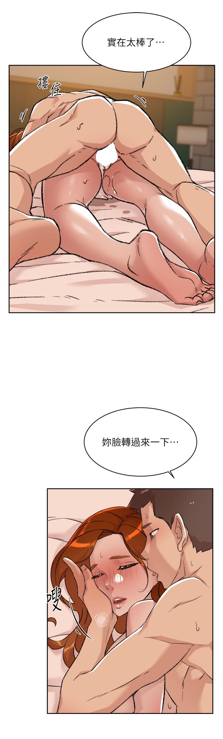 35P - 好友的私生活