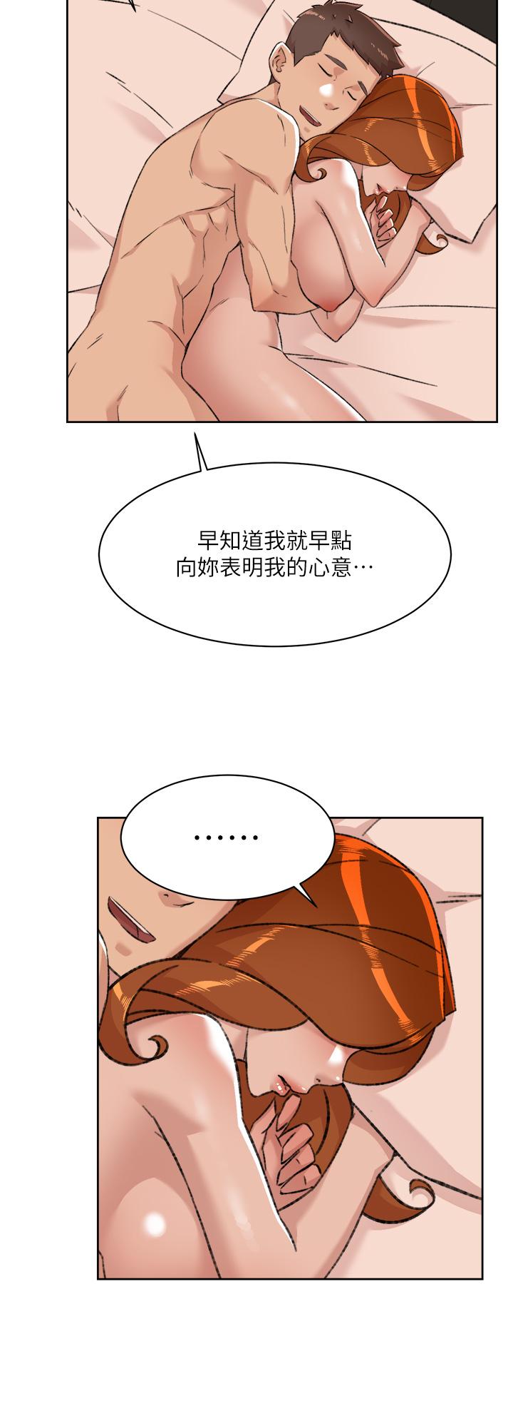 39P - 好友的私生活