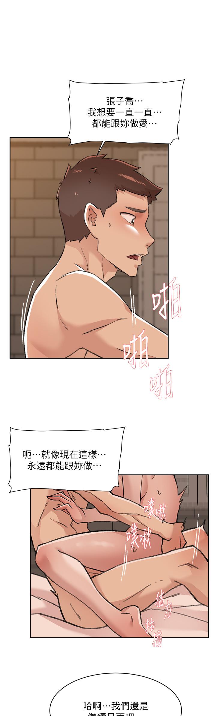 27P - 好友的私生活