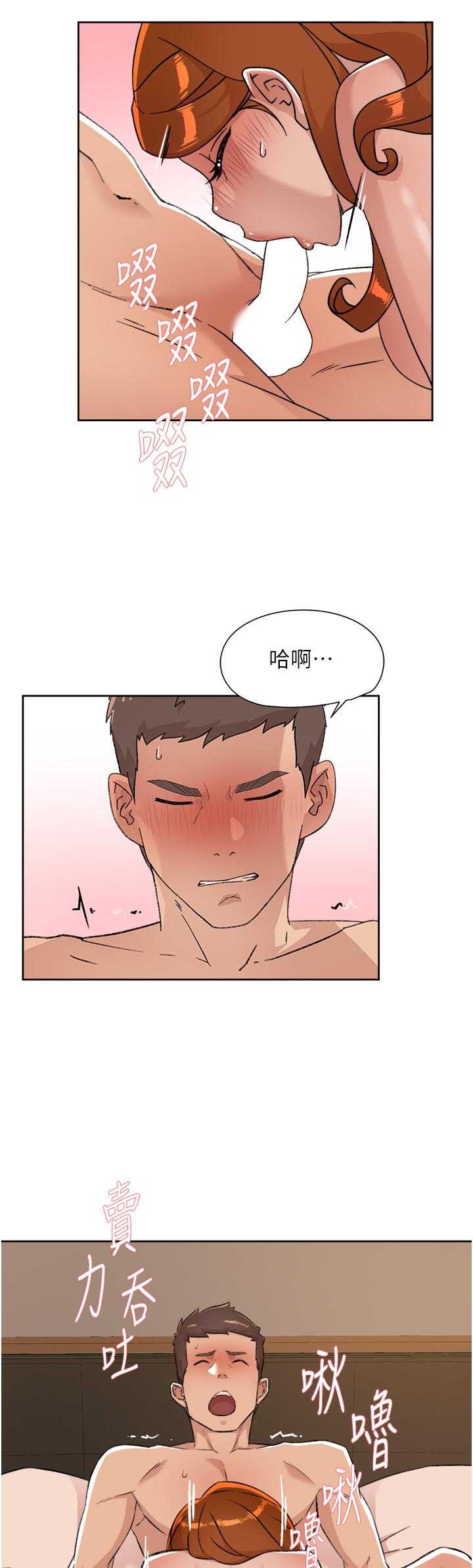 7P - 好友的私生活