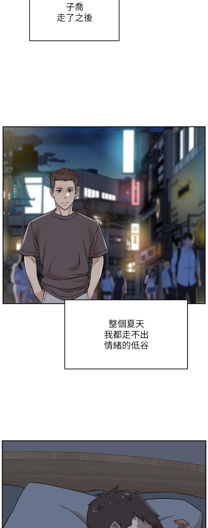 24P - 好友的私生活