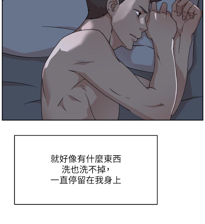 25P - 好友的私生活