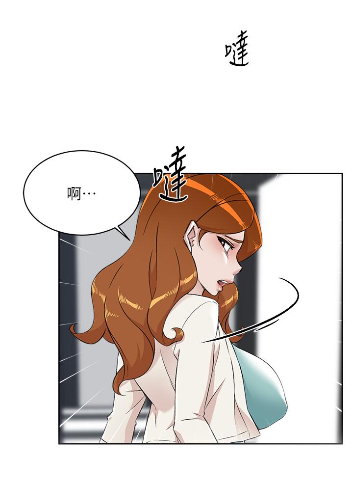 3P - 好友的私生活
