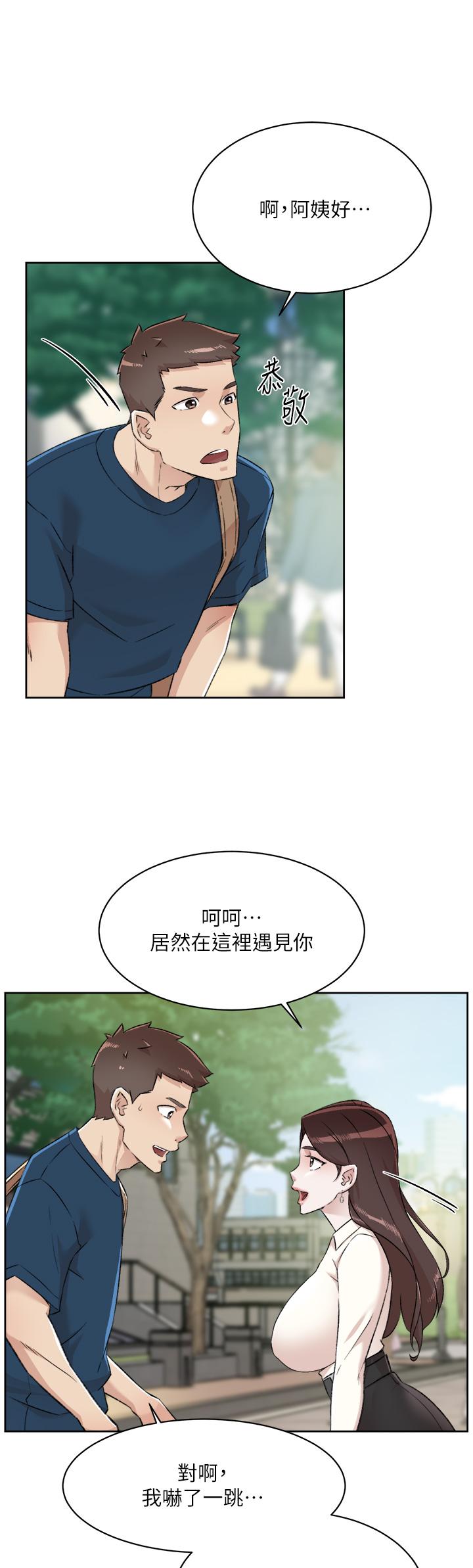 37P - 好友的私生活