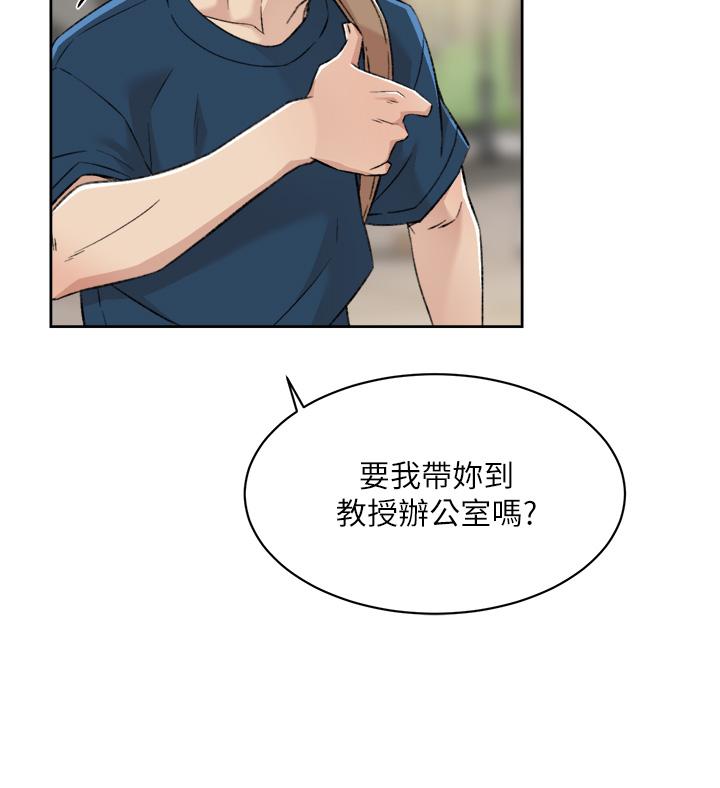 39P - 好友的私生活
