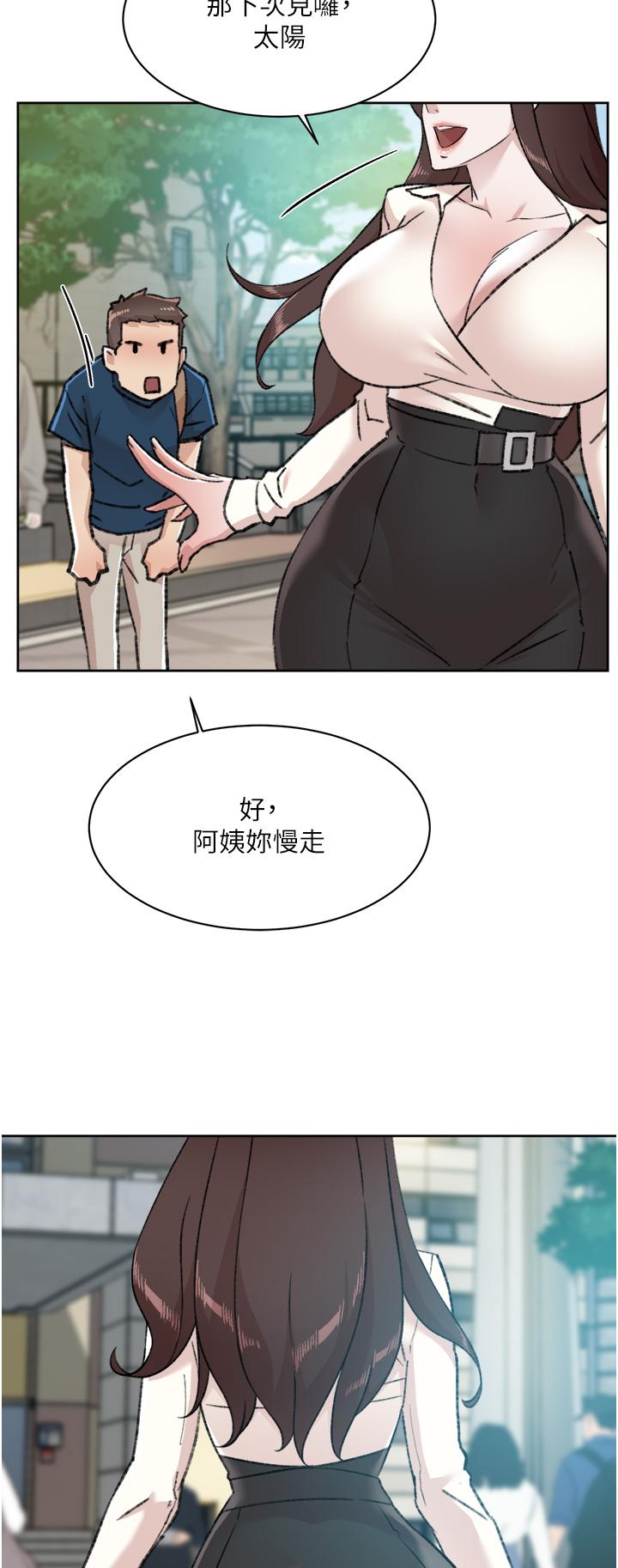 41P - 好友的私生活