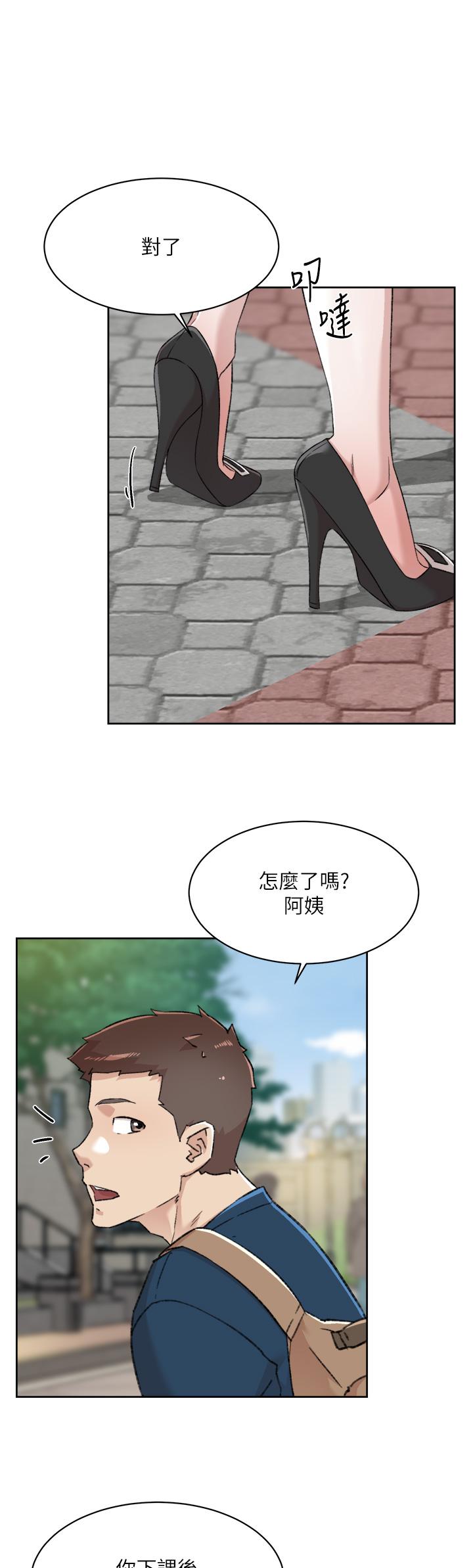 43P - 好友的私生活