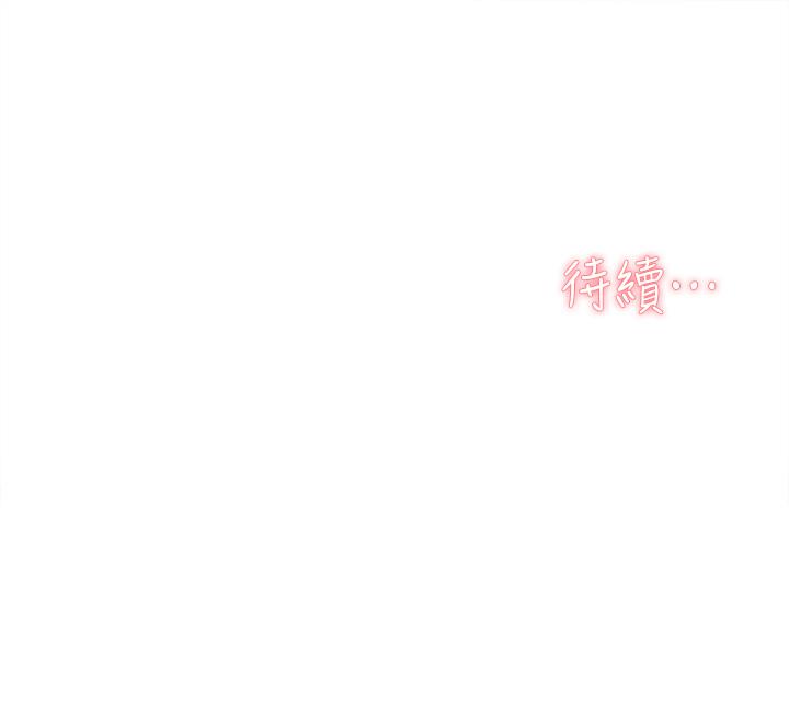46P - 好友的私生活