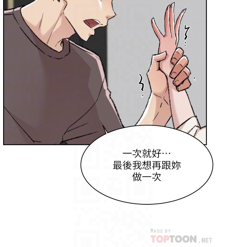 6P - 好友的私生活