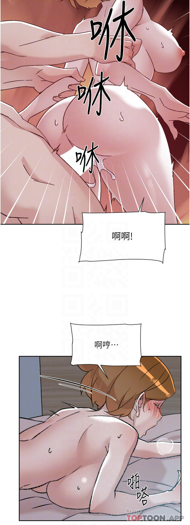 14P - 好友的私生活