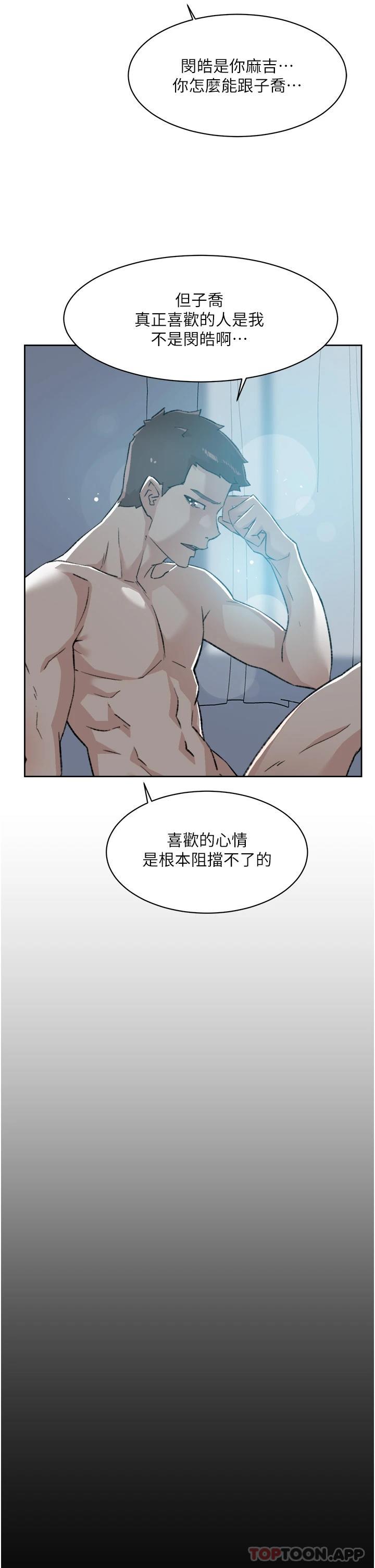 19P - 好友的私生活