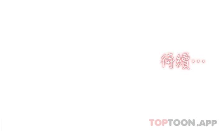 34P - 好友的私生活