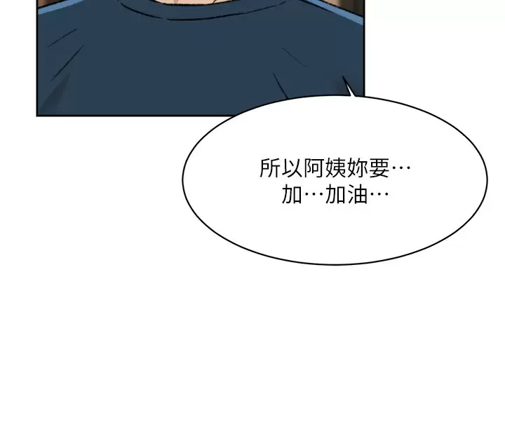 11P - 好友的私生活