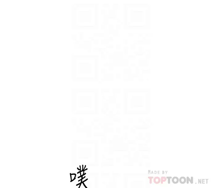 14P - 好友的私生活