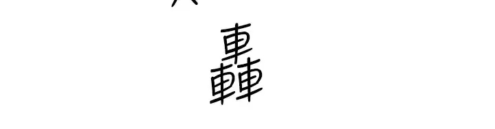 15P - 好友的私生活