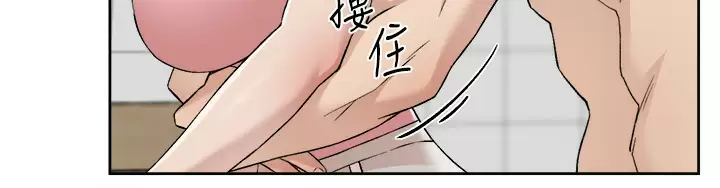 33P - 好友的私生活