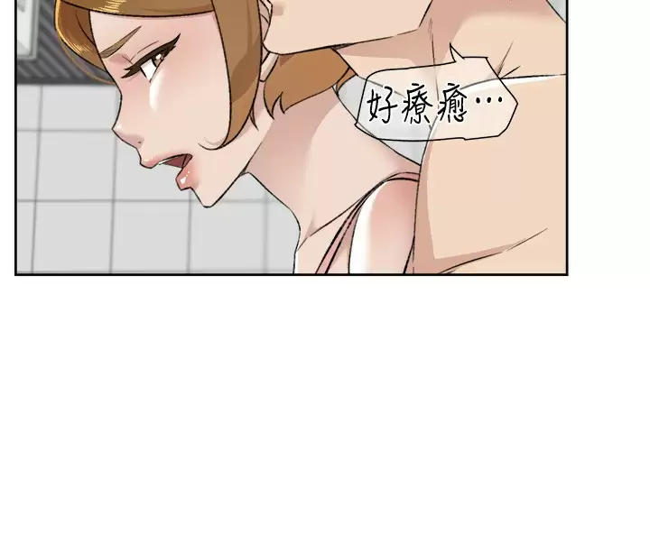 35P - 好友的私生活
