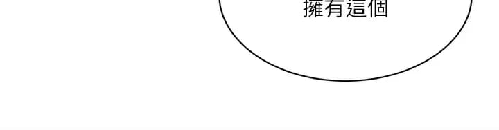 26P - 好友的私生活