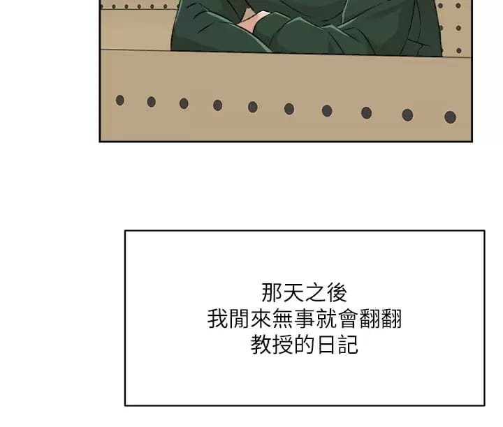 28P - 好友的私生活
