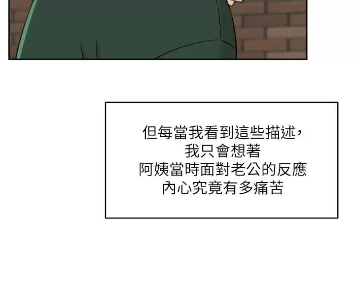 37P - 好友的私生活