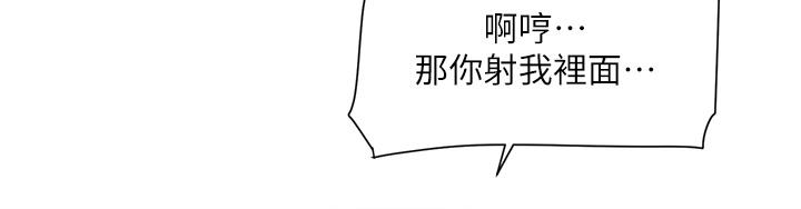 21P - 好友的私生活