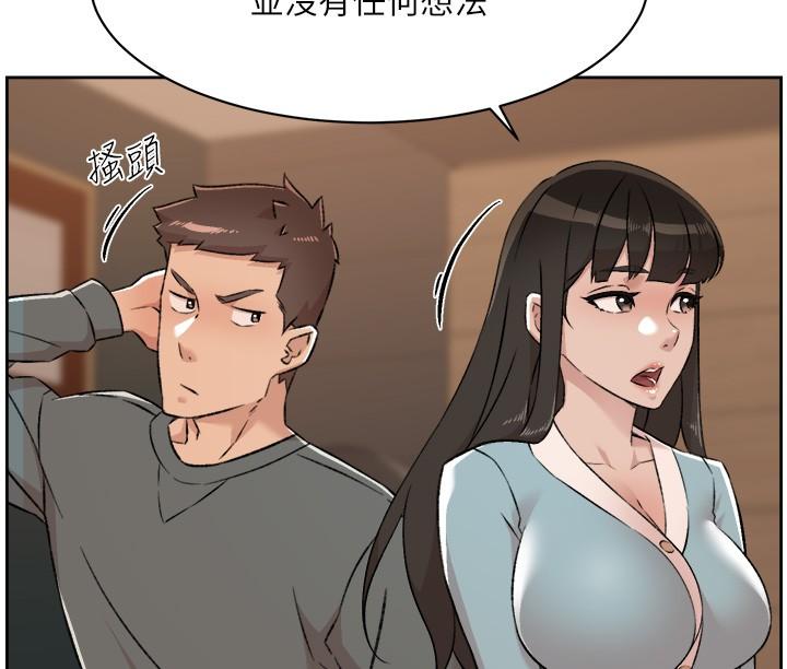 32P - 好友的私生活