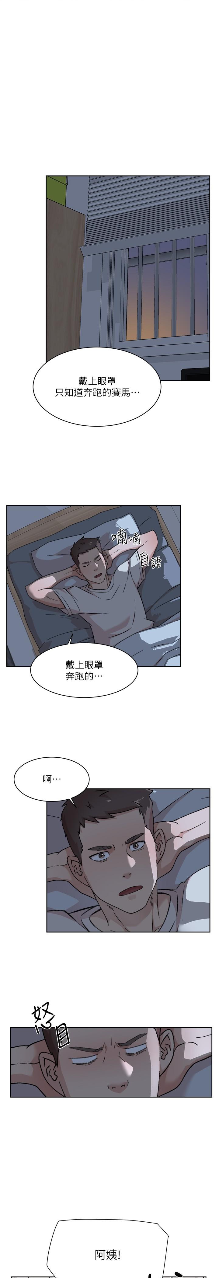 46P - 好友的私生活