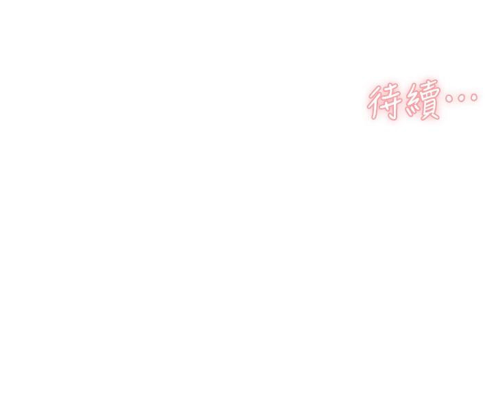 50P - 好友的私生活