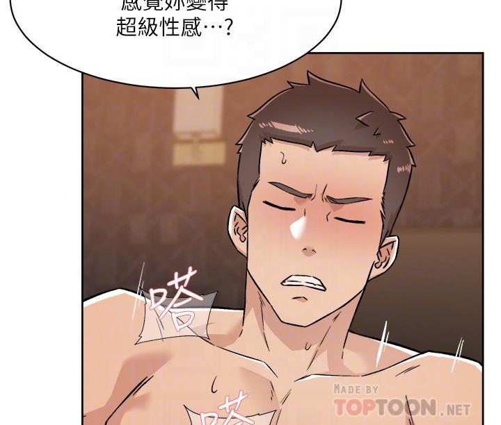 8P - 好友的私生活