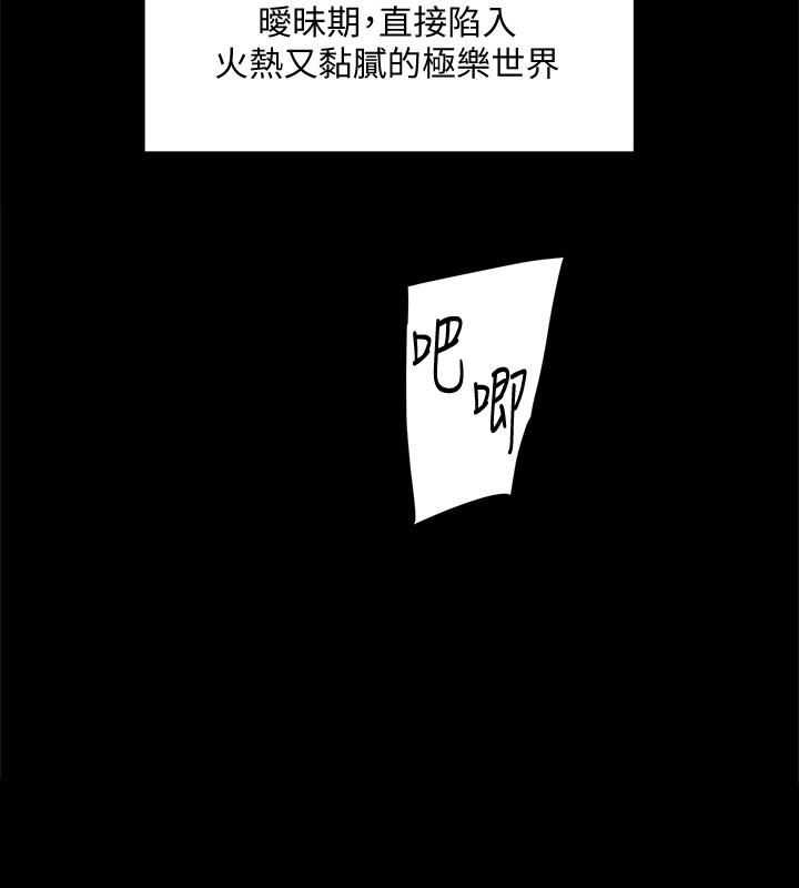 24P - 好友的私生活