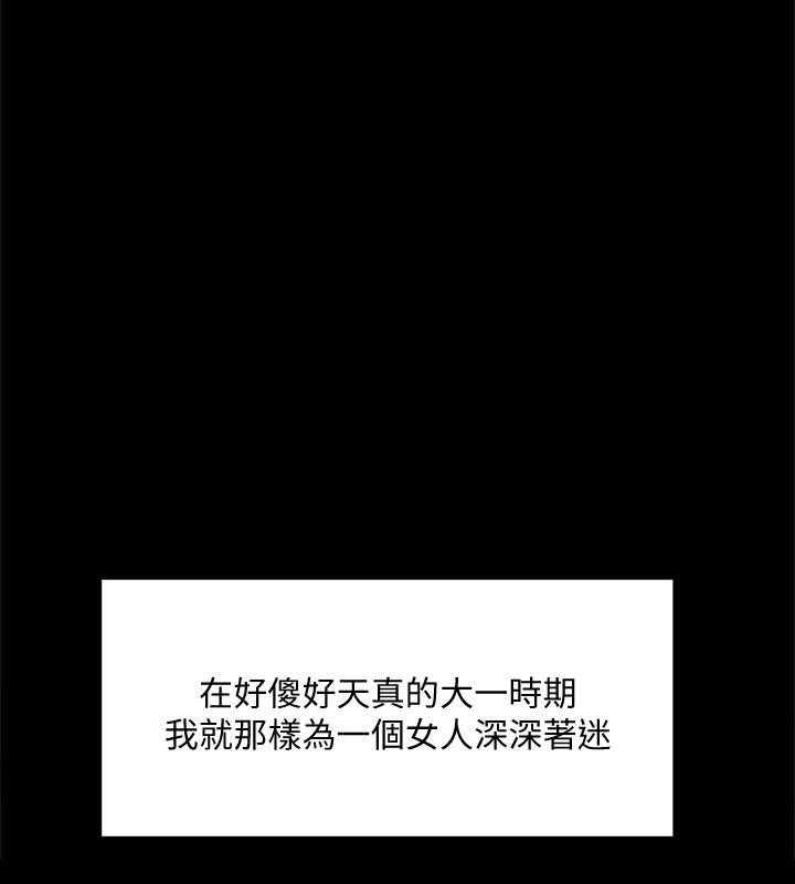 26P - 好友的私生活