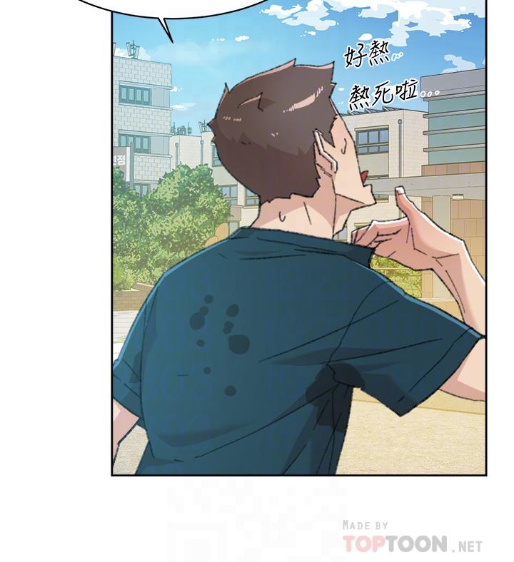 12P - 好友的私生活