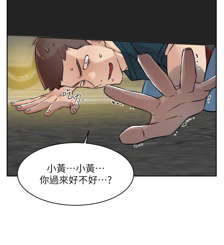 27P - 好友的私生活