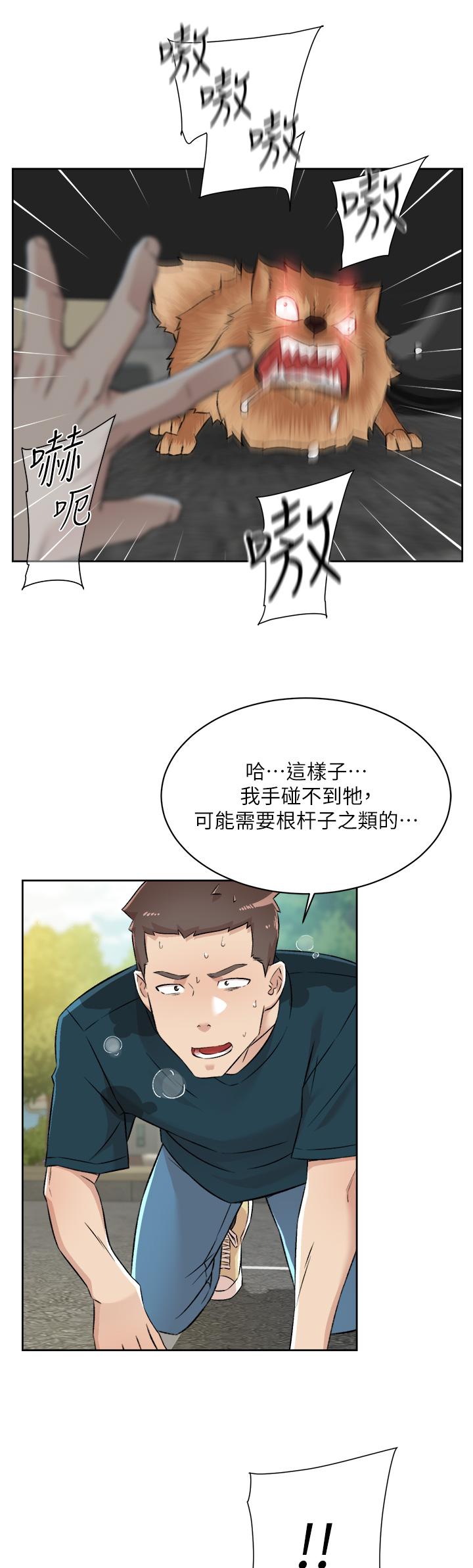 28P - 好友的私生活