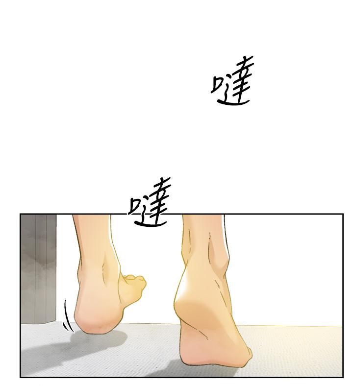 45P - 好友的私生活