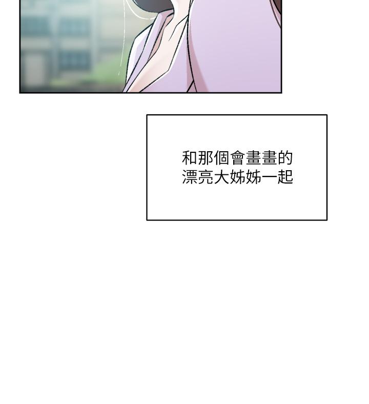 9P - 好友的私生活