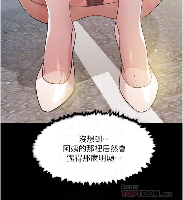 18P - 好友的私生活