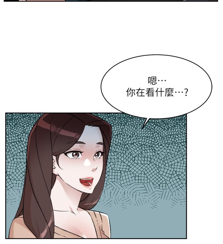 27P - 好友的私生活