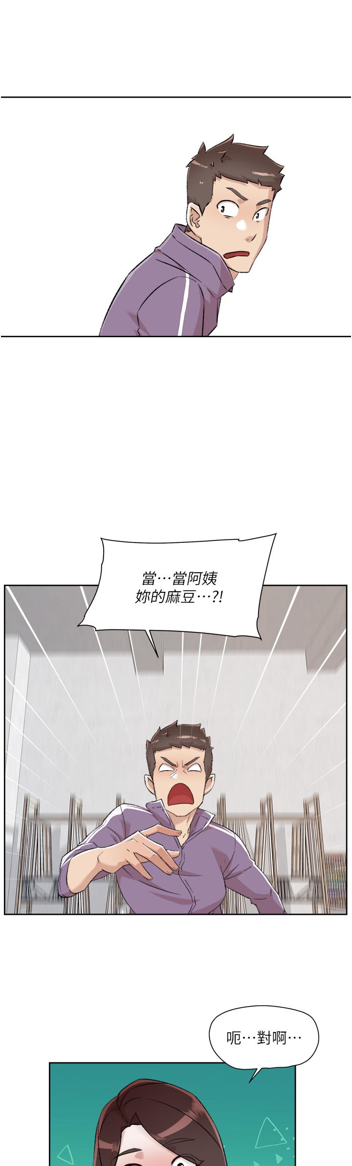 31P - 好友的私生活