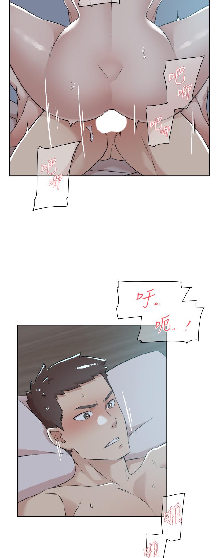 41P - 好友的私生活