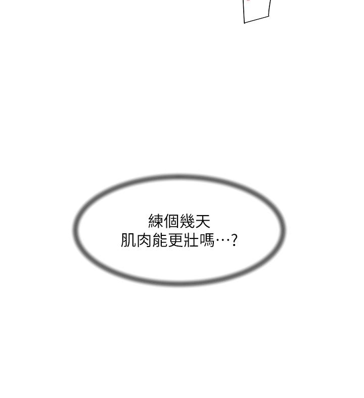 42P - 好友的私生活