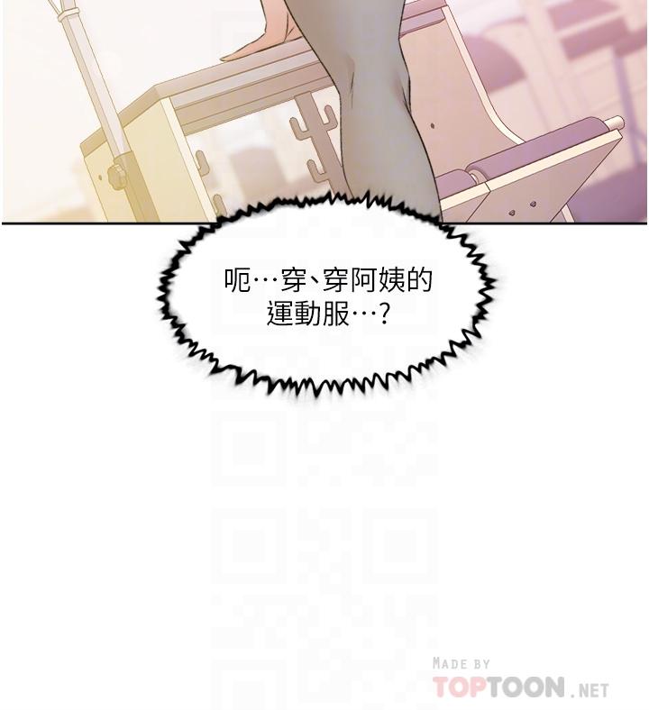 6P - 好友的私生活