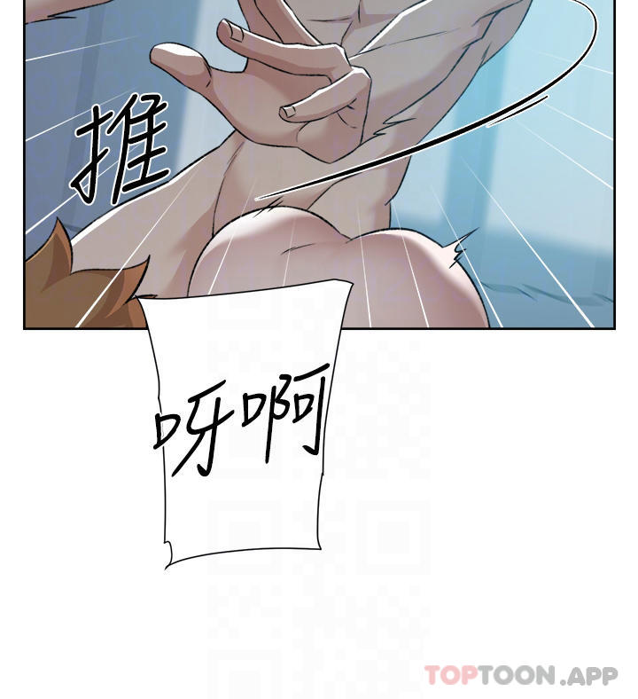 12P - 好友的私生活