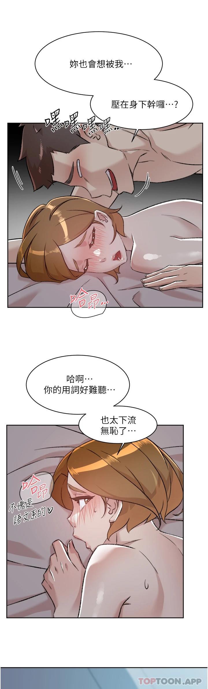 13P - 好友的私生活