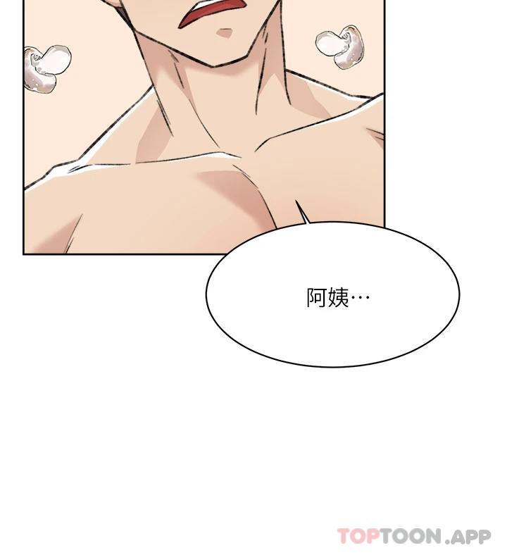 15P - 好友的私生活