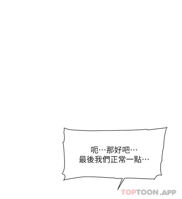 27P - 好友的私生活