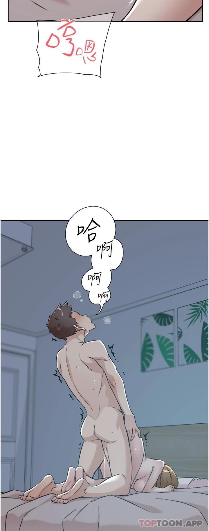 32P - 好友的私生活